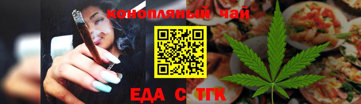 Гусь-Хрустальный  Canna-Cookies марихуана  Вход с VPN 