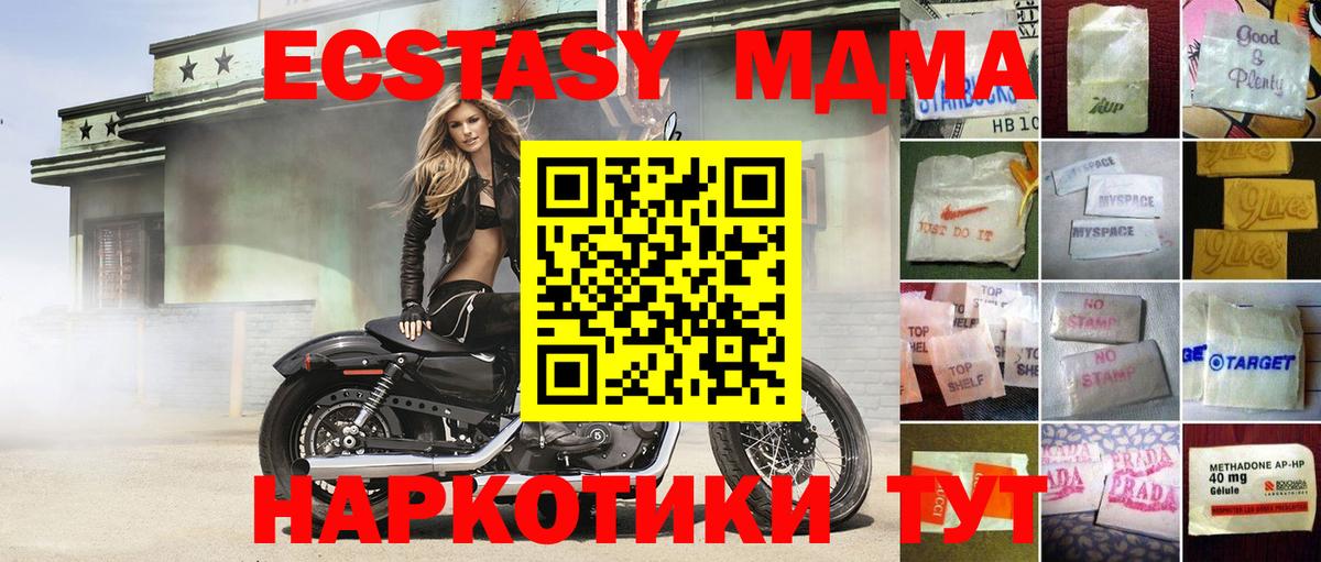 Экстази Punisher Гусь-Хрустальный