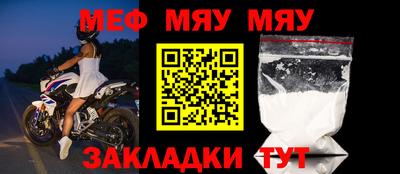 МДПВ Гусь-Хрустальный