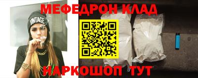прущая мука Гусиноозёрск