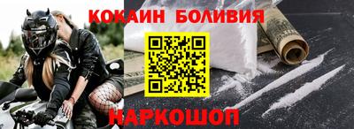 прущая мука Гусиноозёрск