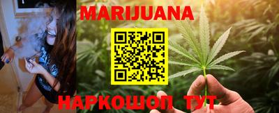прущая мука Гусиноозёрск