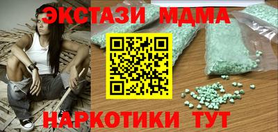 метадон Гусев