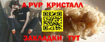 МДПВ Гусь-Хрустальный