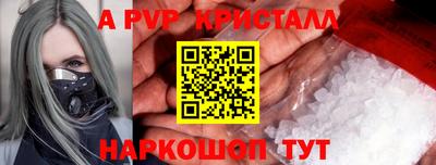 МДПВ Гусь-Хрустальный