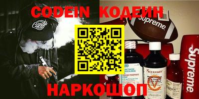 прущая мука Гусиноозёрск