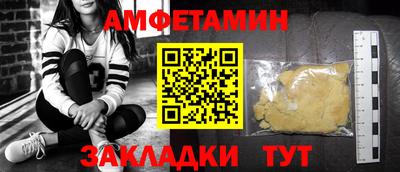 прущая мука Гусиноозёрск