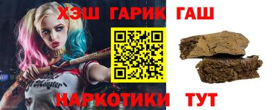 прущая мука Гусиноозёрск