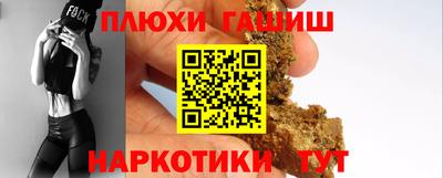 прущая мука Гусиноозёрск