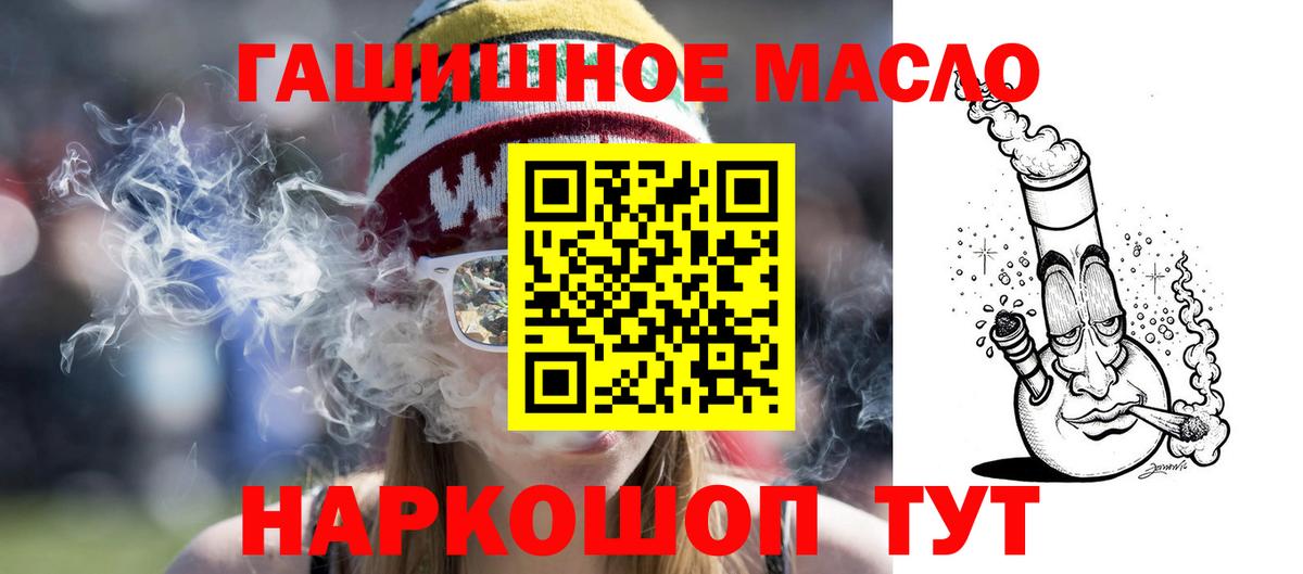 Дистиллят ТГК жижа Гусь-Хрустальный