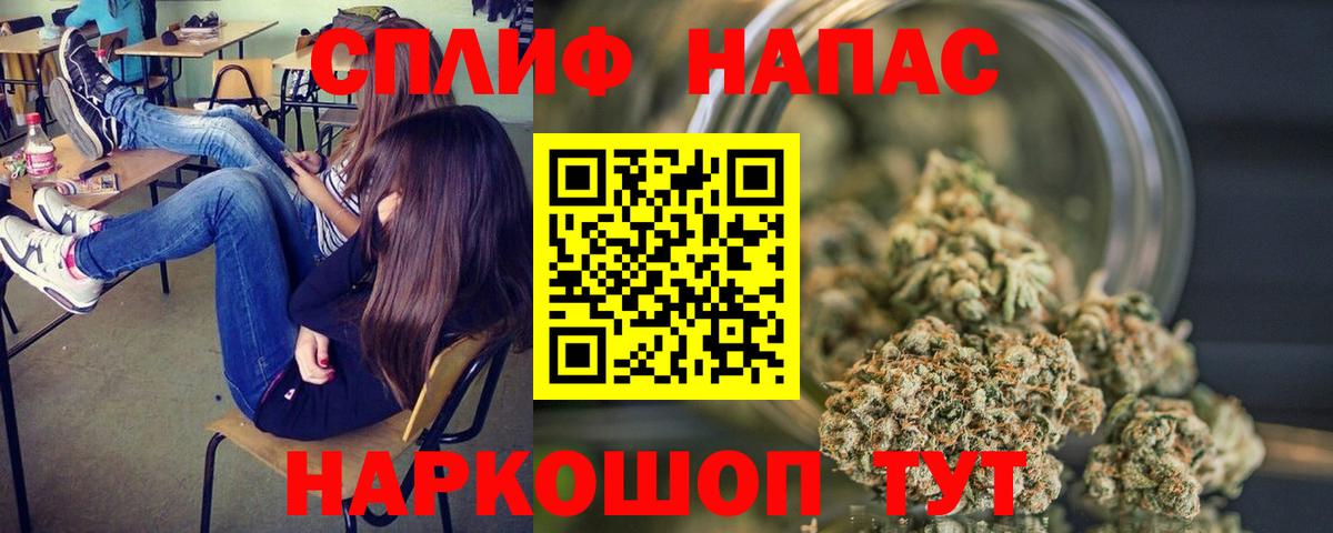 Канабис SATIVA & INDICA Гусь-Хрустальный