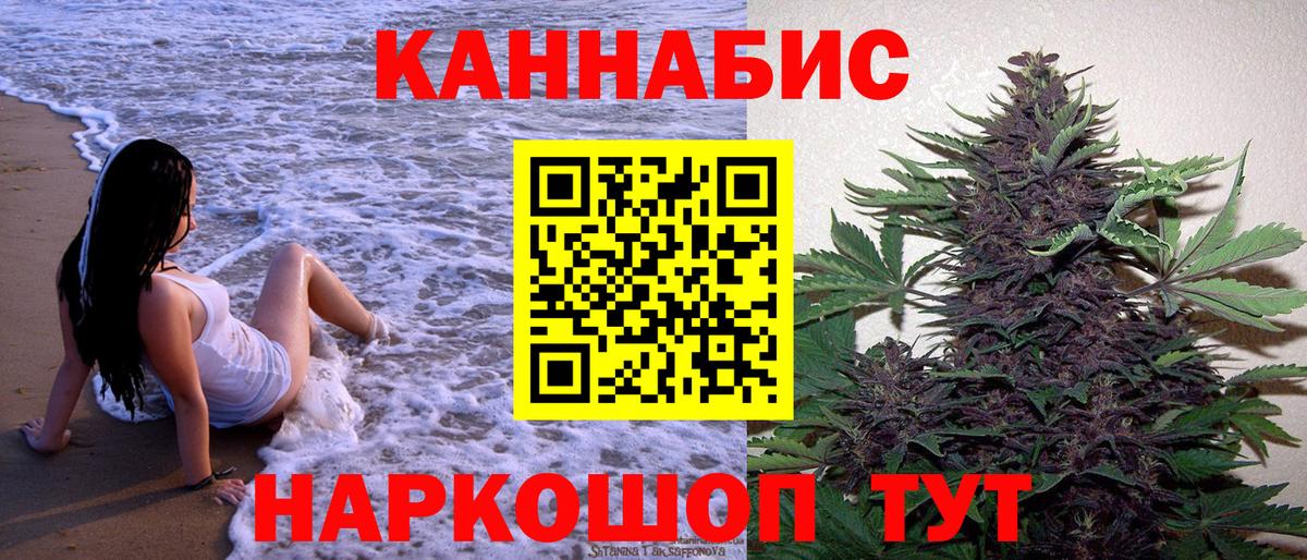 Гусь-Хрустальный  Канабис Amnesia  Вход с VPN  Шишки марихуана ГИДРОПОН  Конопля AK-47  Шишки марихуана SATIVA & INDICA 