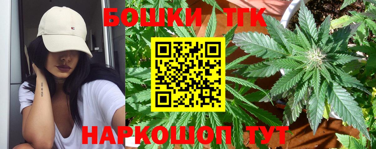 ГАШ  КОКАИН  КОКАИН  MDMA  Марихуана  Вход с VPN  МЕФ кристаллы  Гусь-Хрустальный  Альфа ПВП СК  